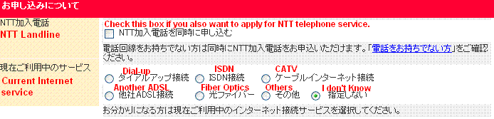 ntt service