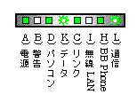 12M Modem