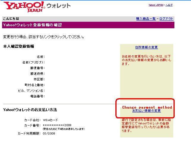 Yahoo Bb Guide In English Japan S No1 Adsl Service